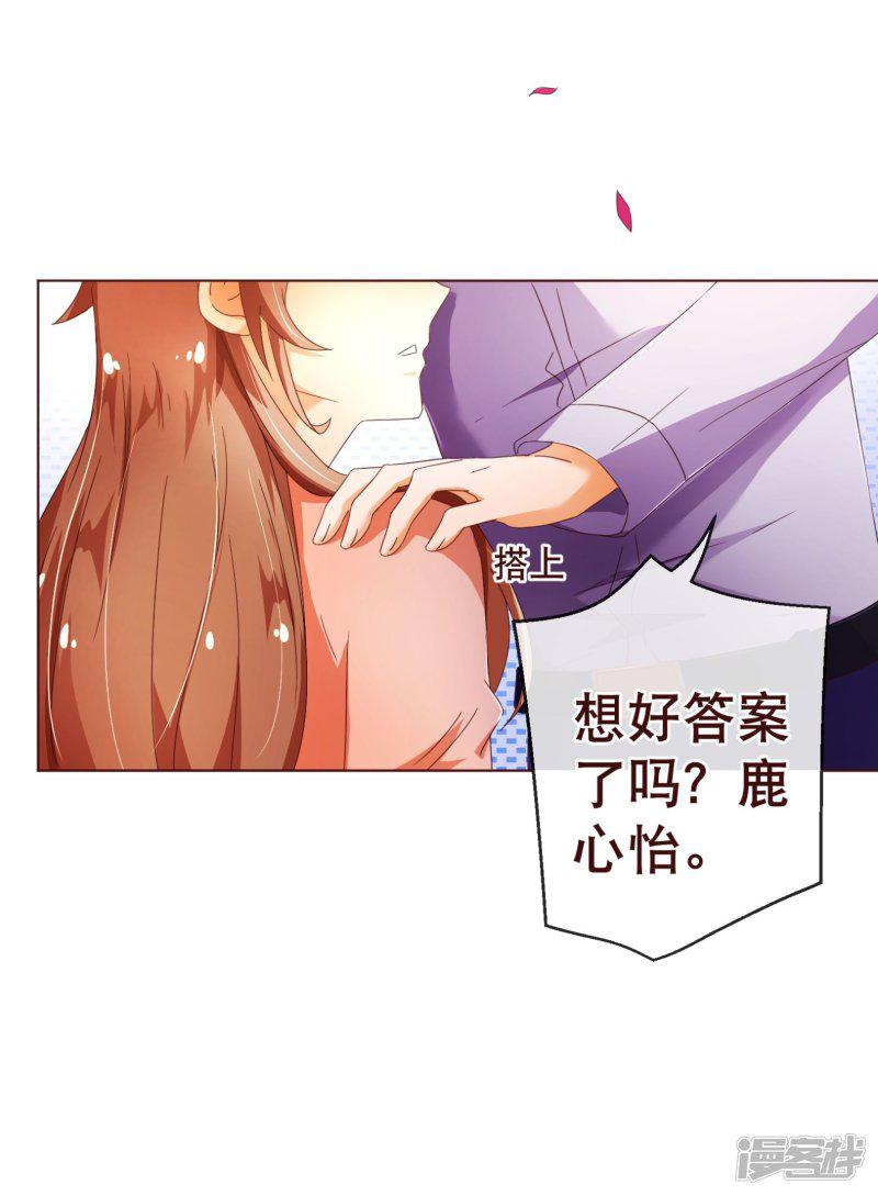 第86话 答案-10