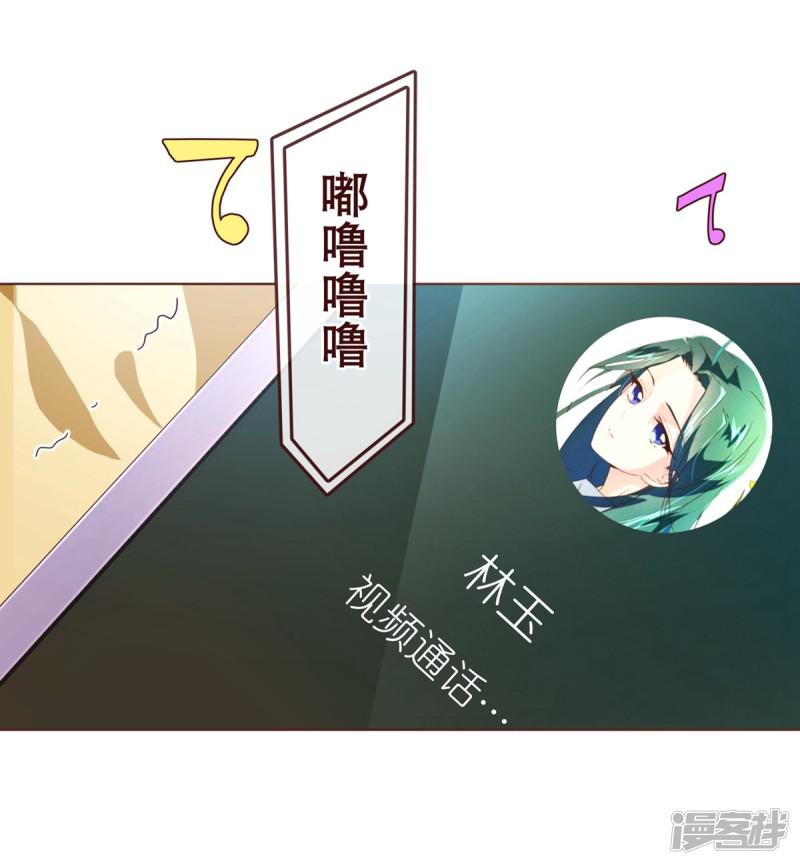 第89话 贴身-5