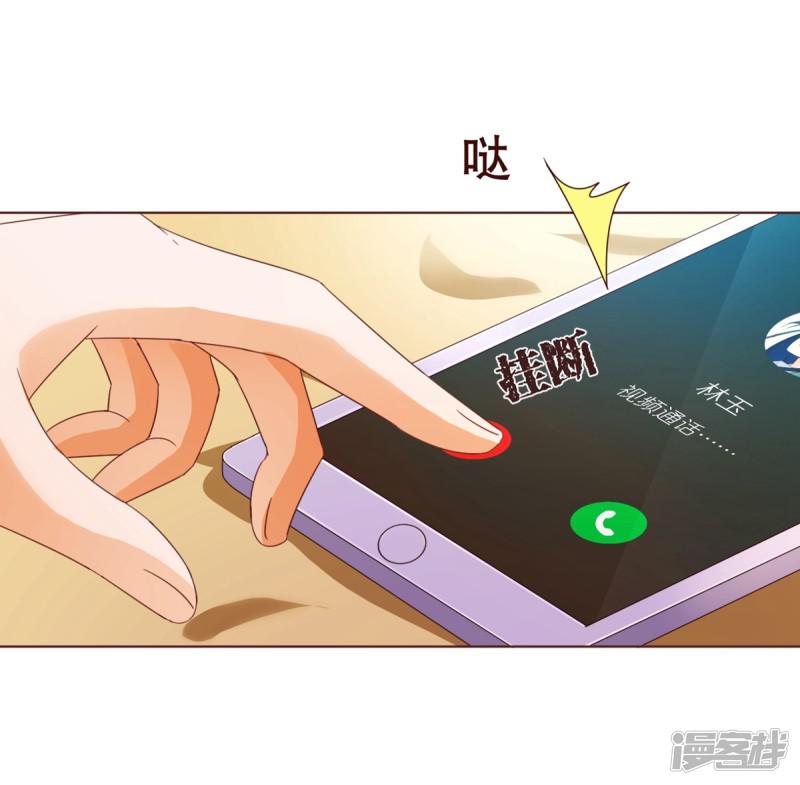 第89话 贴身-6