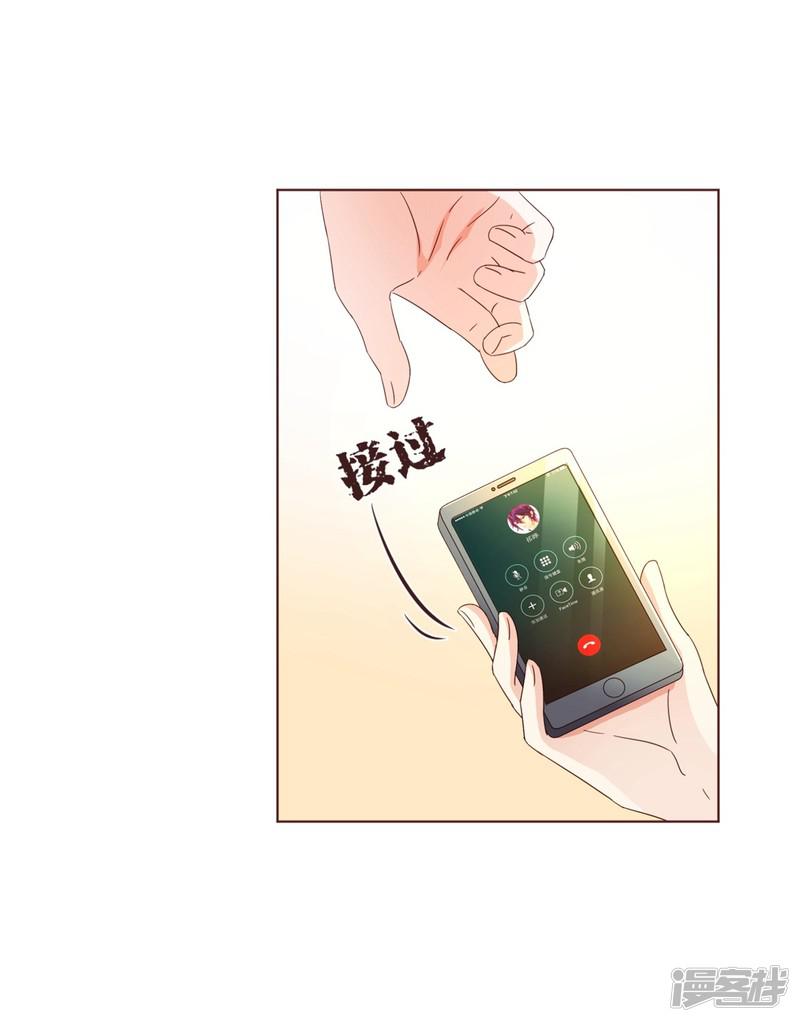 第89话 贴身-16