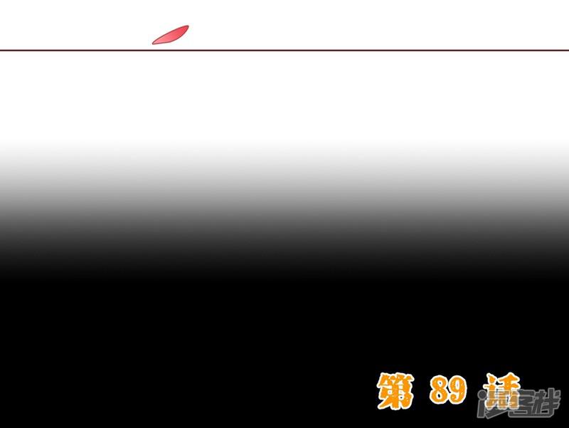 第89话 贴身-25