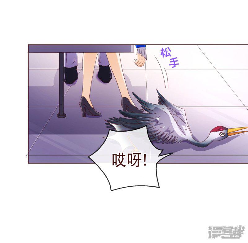 第91话 接机-7