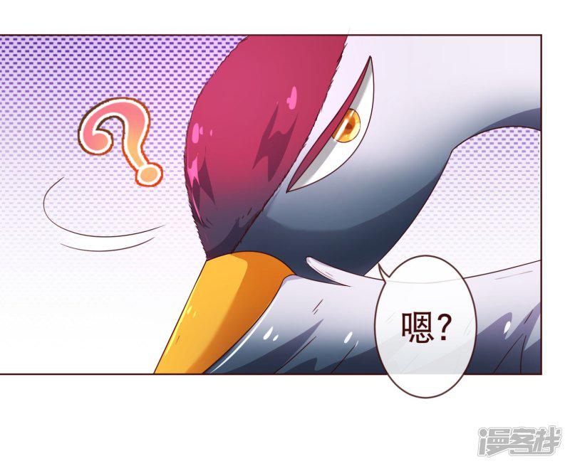 第91话 接机-9