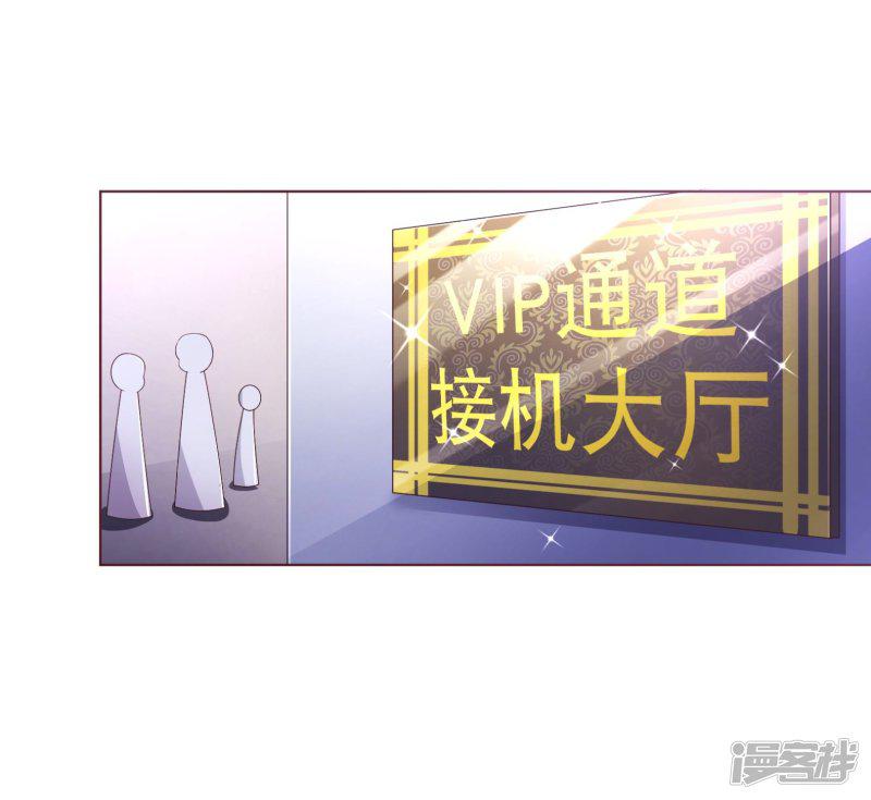 第91话 接机-17