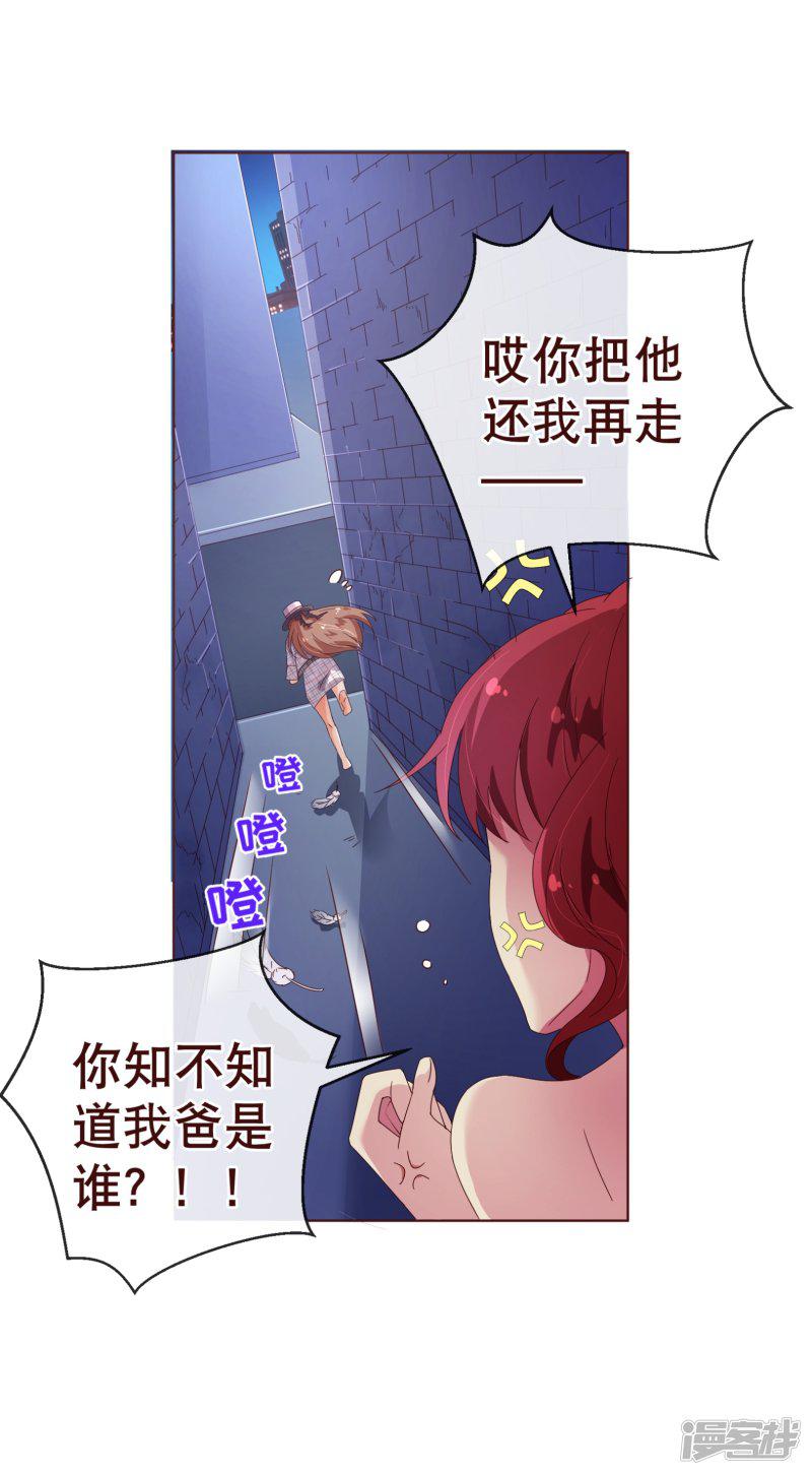 第103话 被抓-8