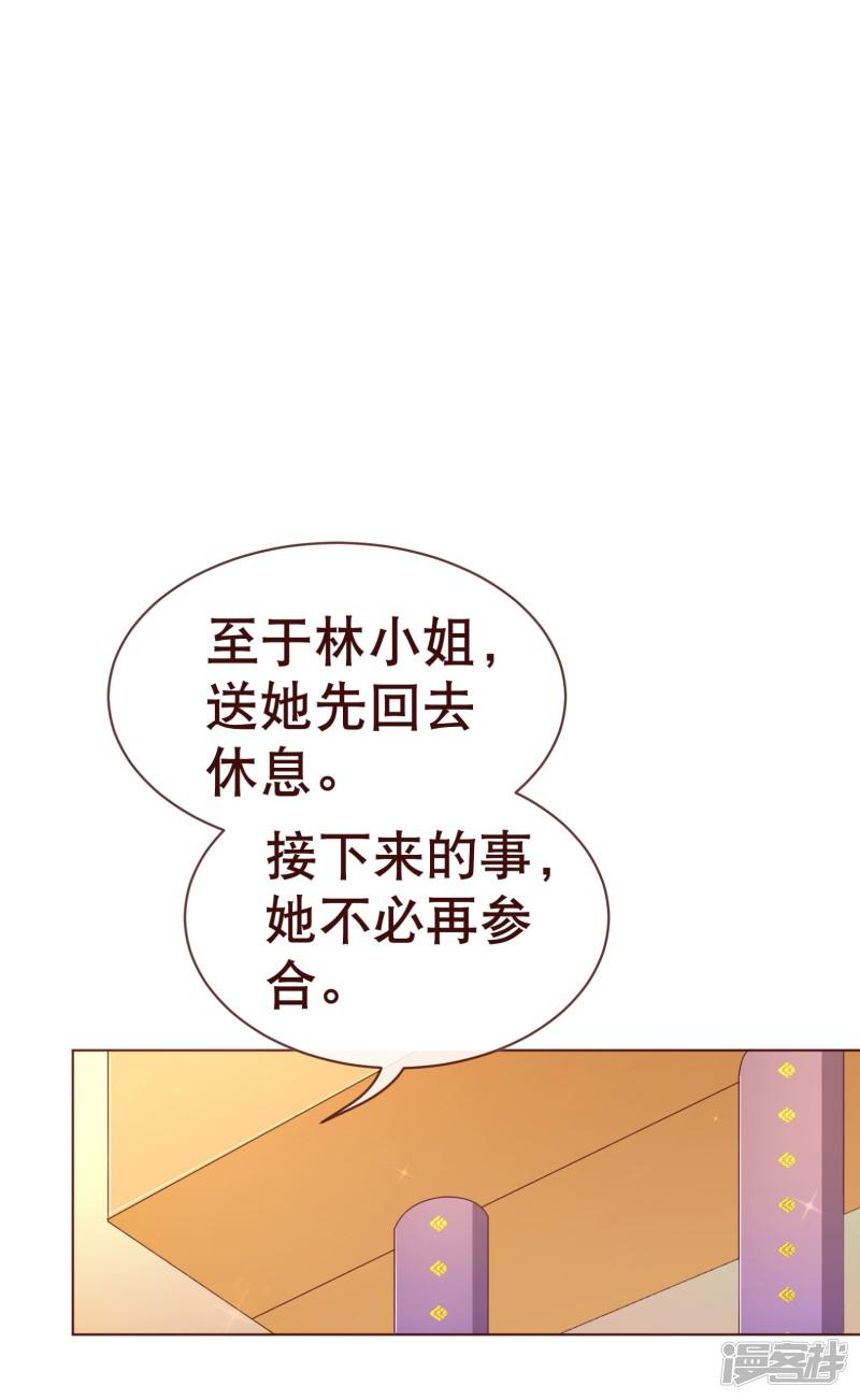 第105话 驱逐-2