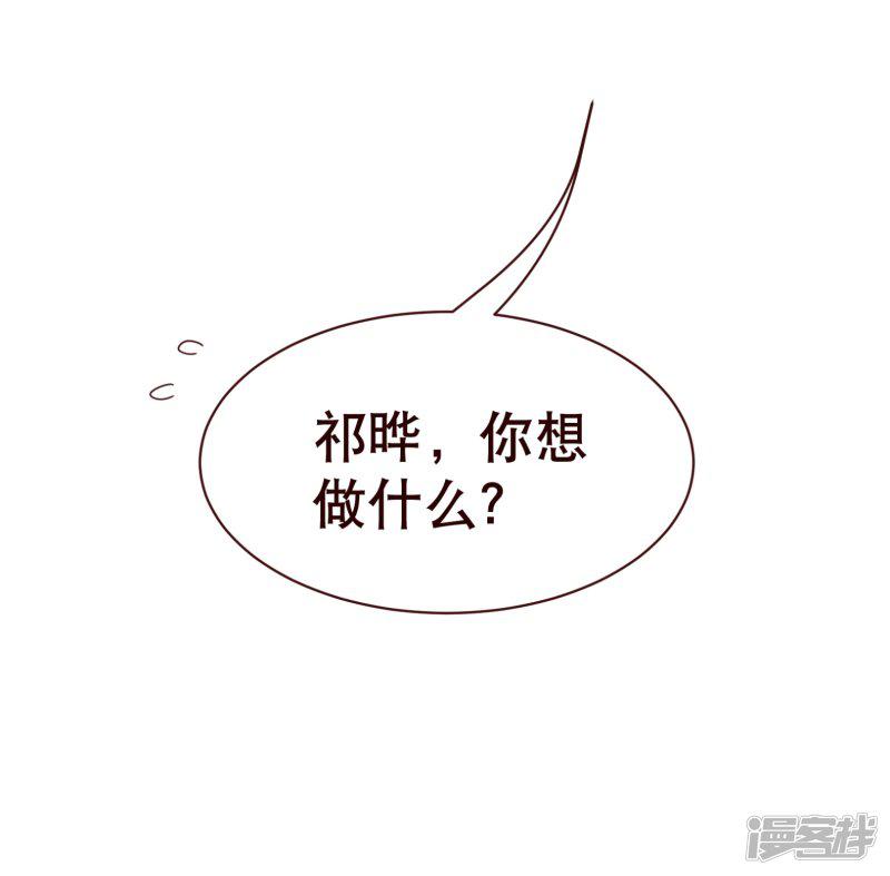 第106话 为你-15