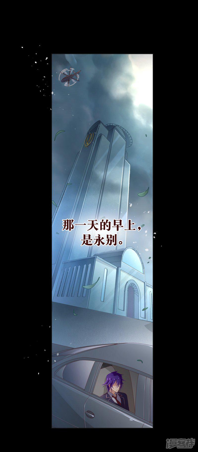 第107话 在乎-13