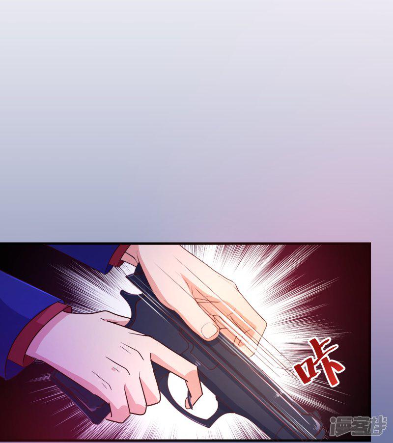 第115话 救美-8