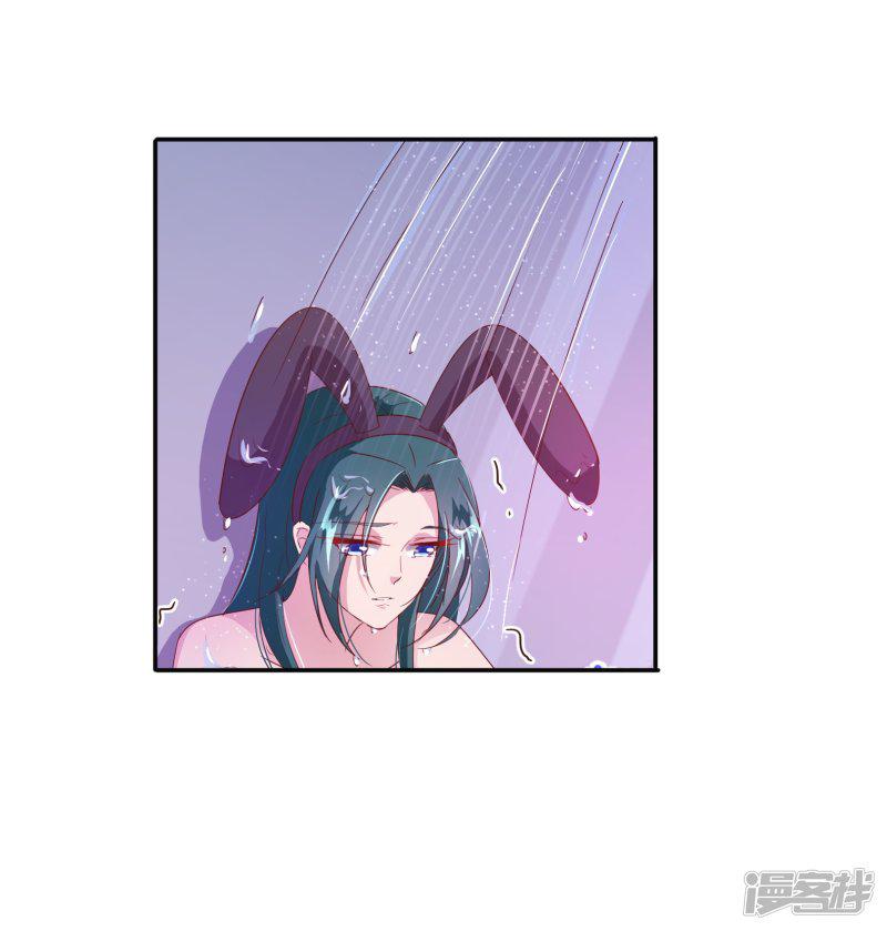 第115话 救美-21