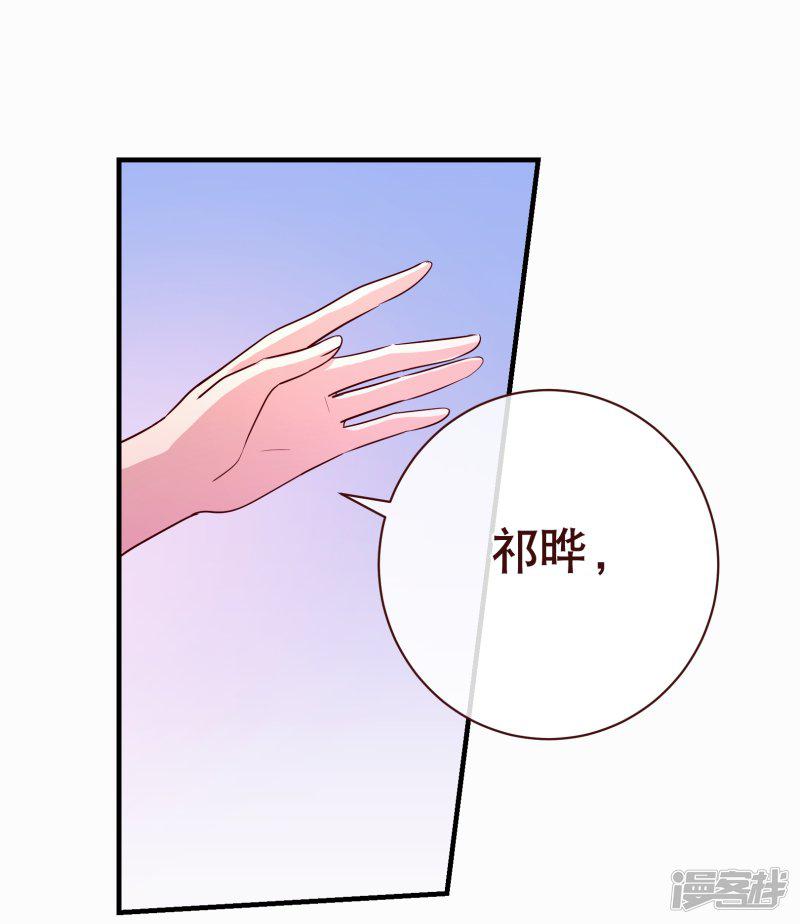 第115话 救美-23