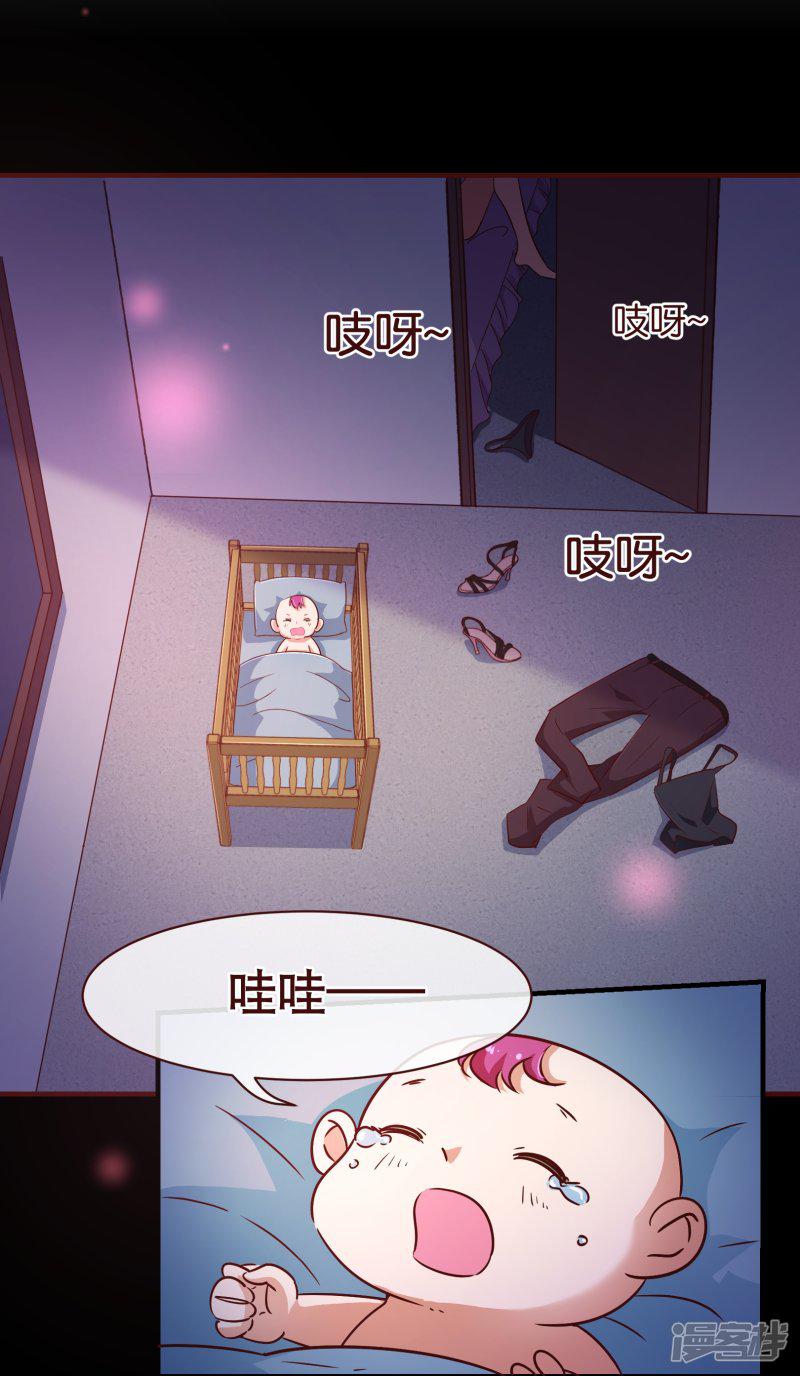 第116话 怒火-5