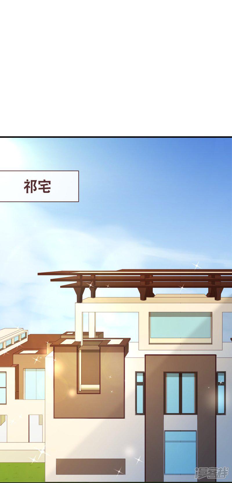 第119话 牵挂-2