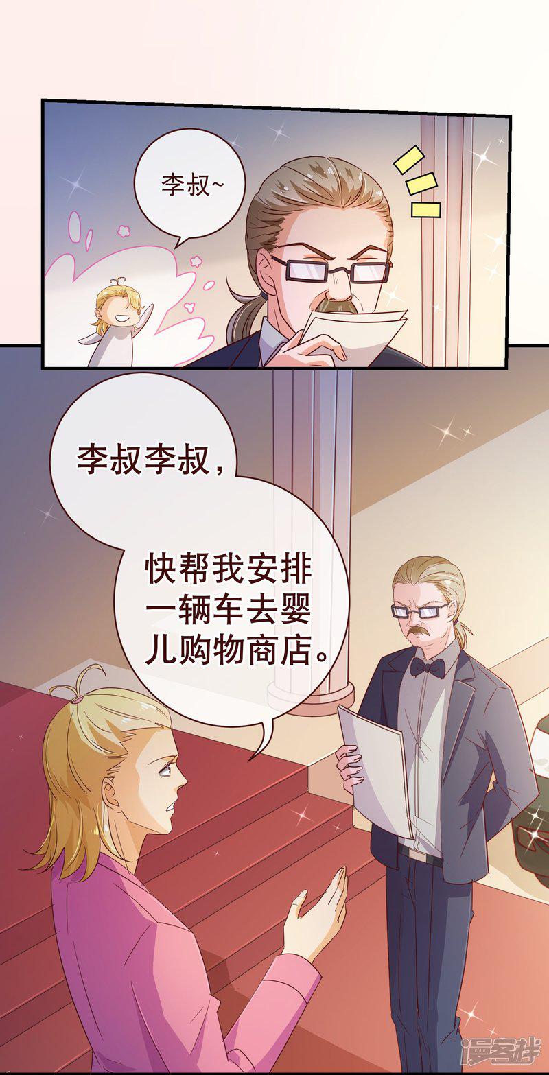 第119话 牵挂-9