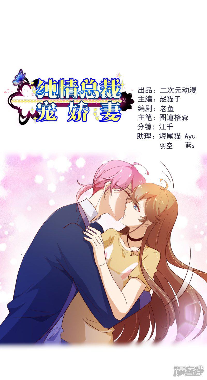 第2季8话 绽放-0