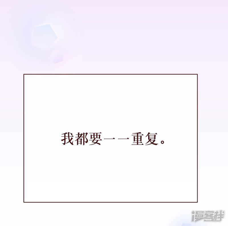 第2季8话 绽放-19