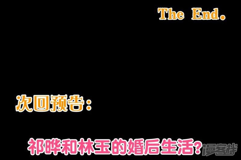 第2季42话 不疼-25