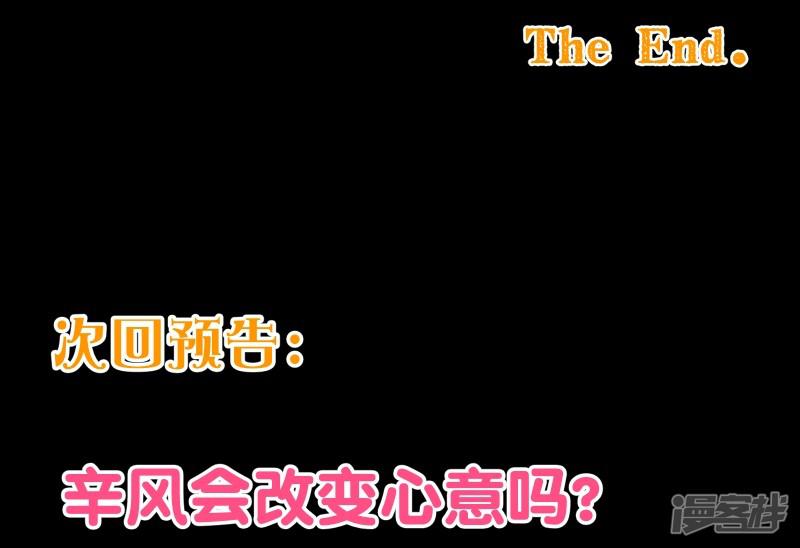 第2季49话 代价-21