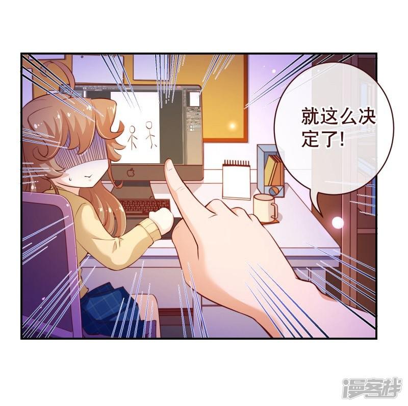 第2季53话 截稿-17