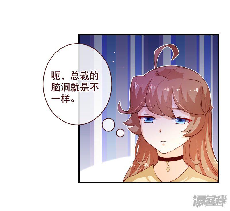 第2季55话 故人-17