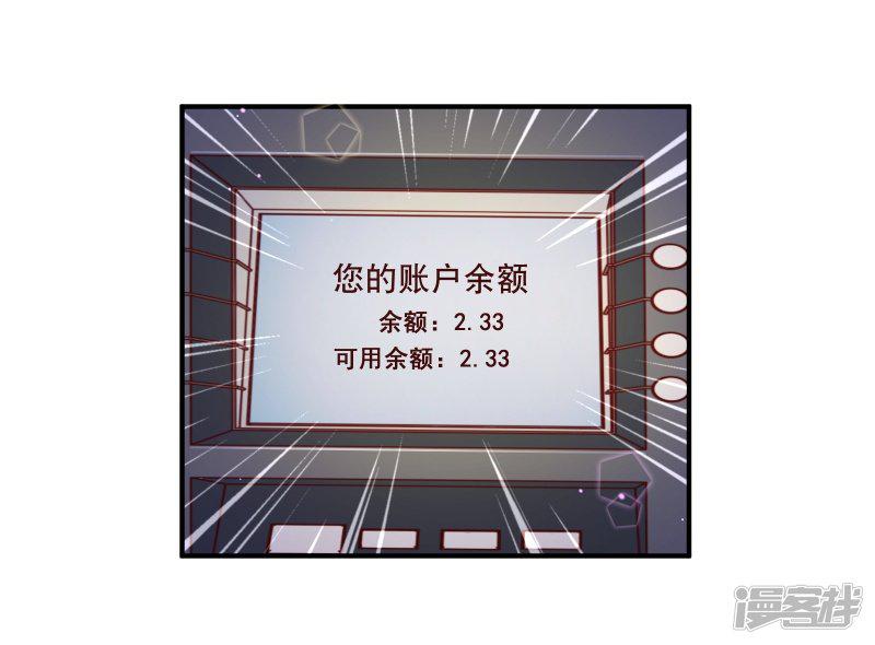 第2季55话 故人-21