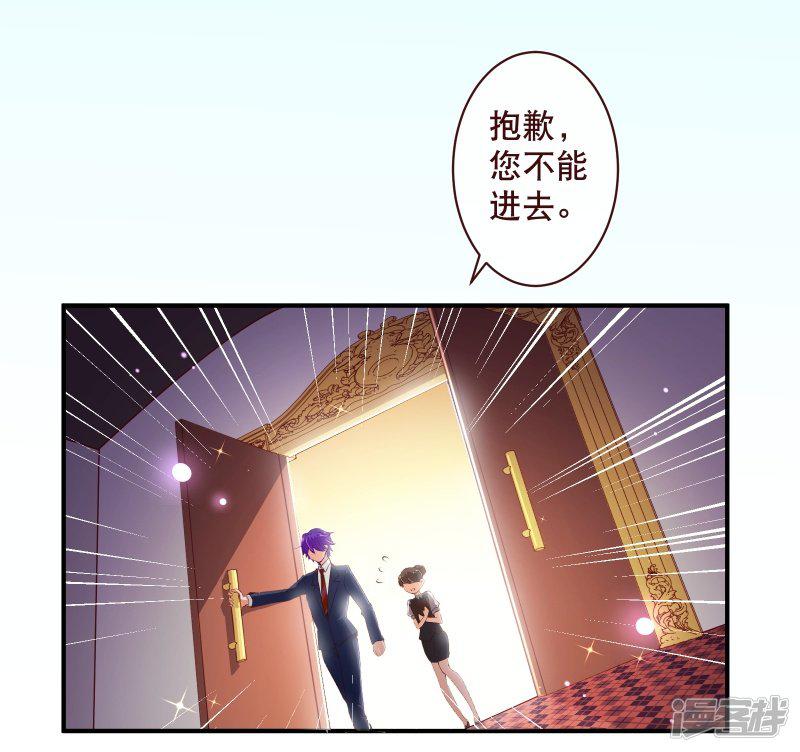 第2季56话 季少-14