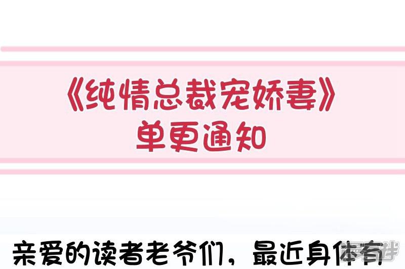 第2季60话 看，妈妈在那！-29