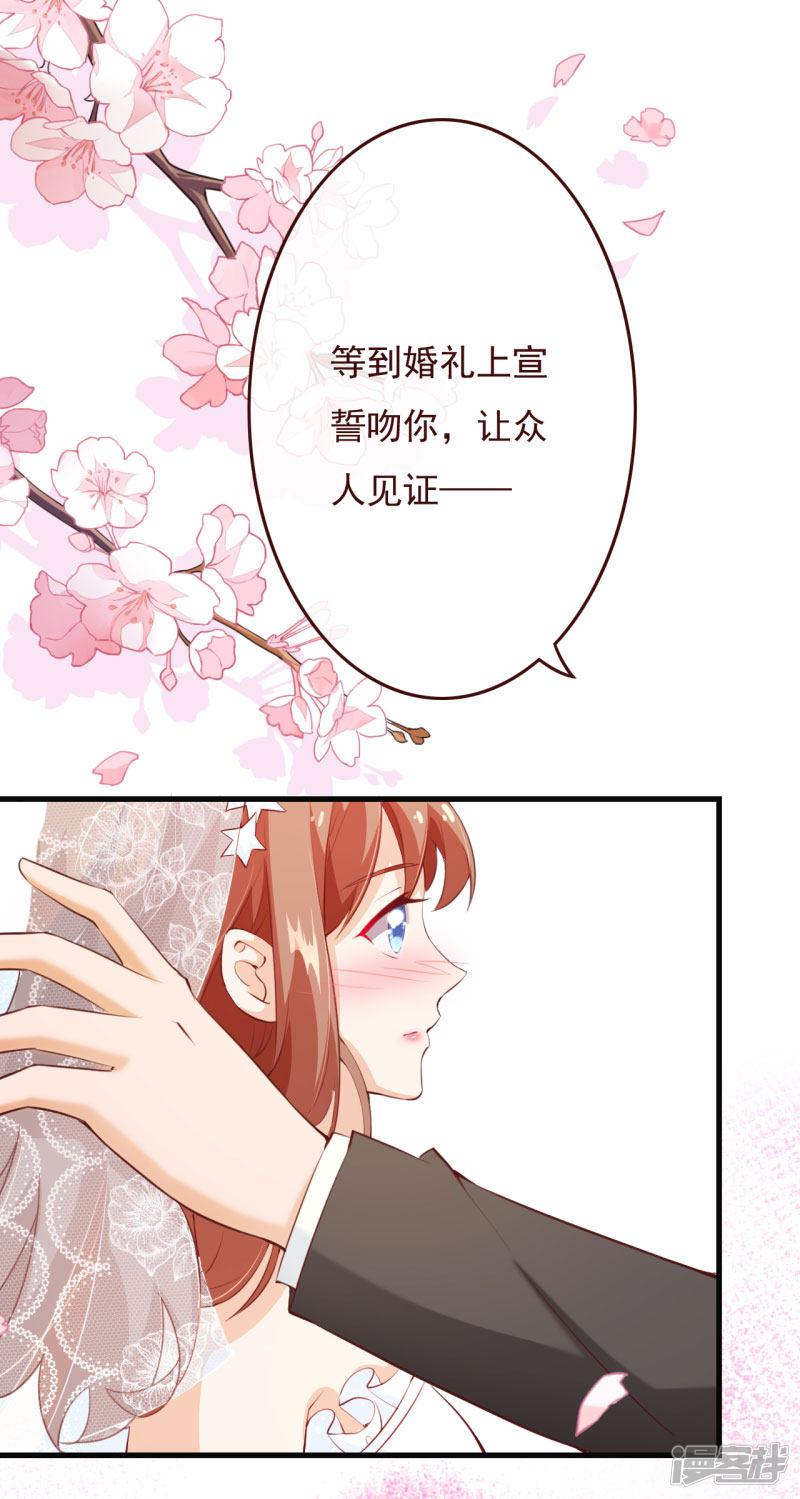 第2季77话 婚礼&hellip;&hellip;终止吗？-16