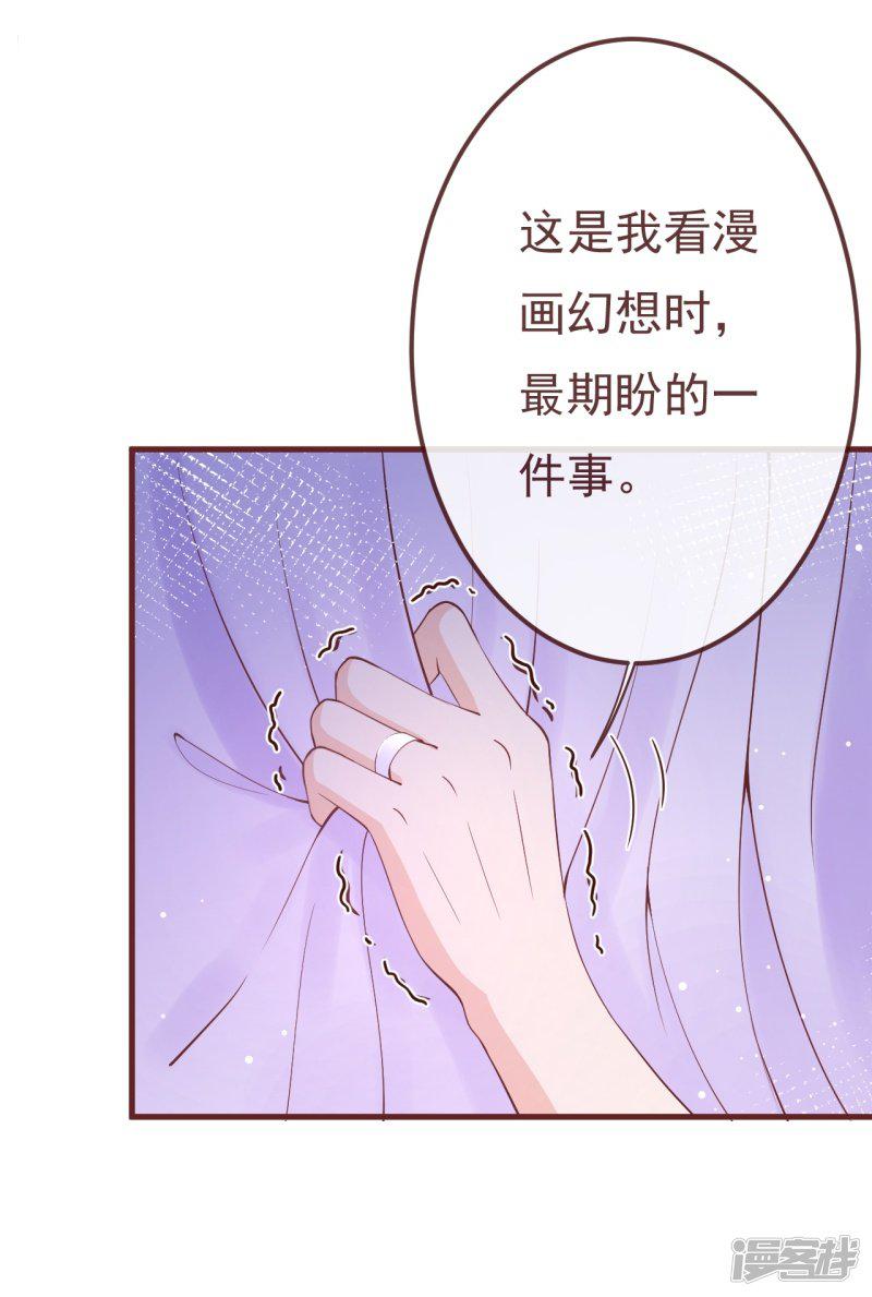 第2季104话 我不会让你离开-4