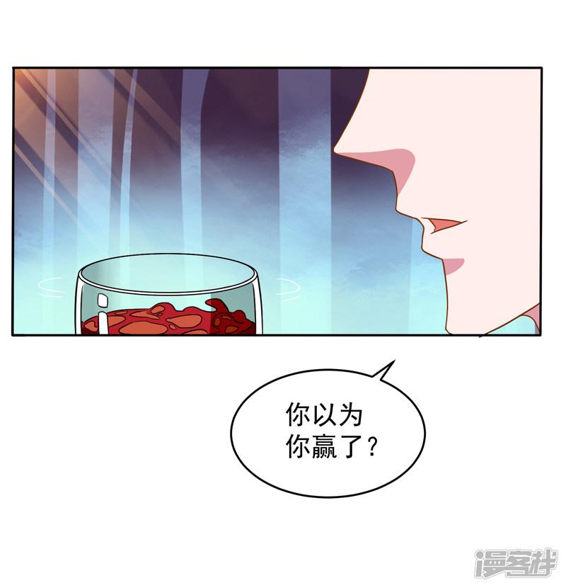 第7话 狗眼看人低-37