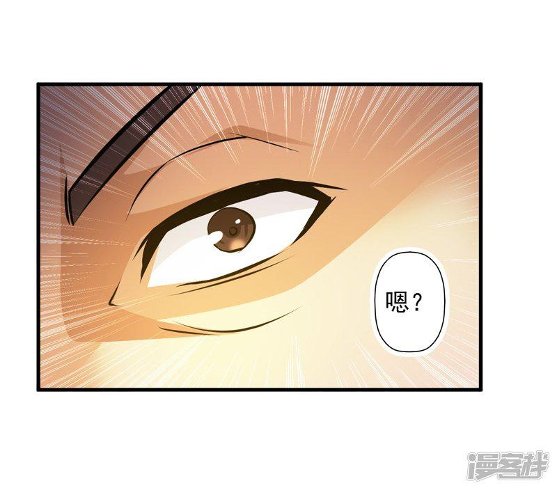 第33话 雷火之阵阵猛虎！-12