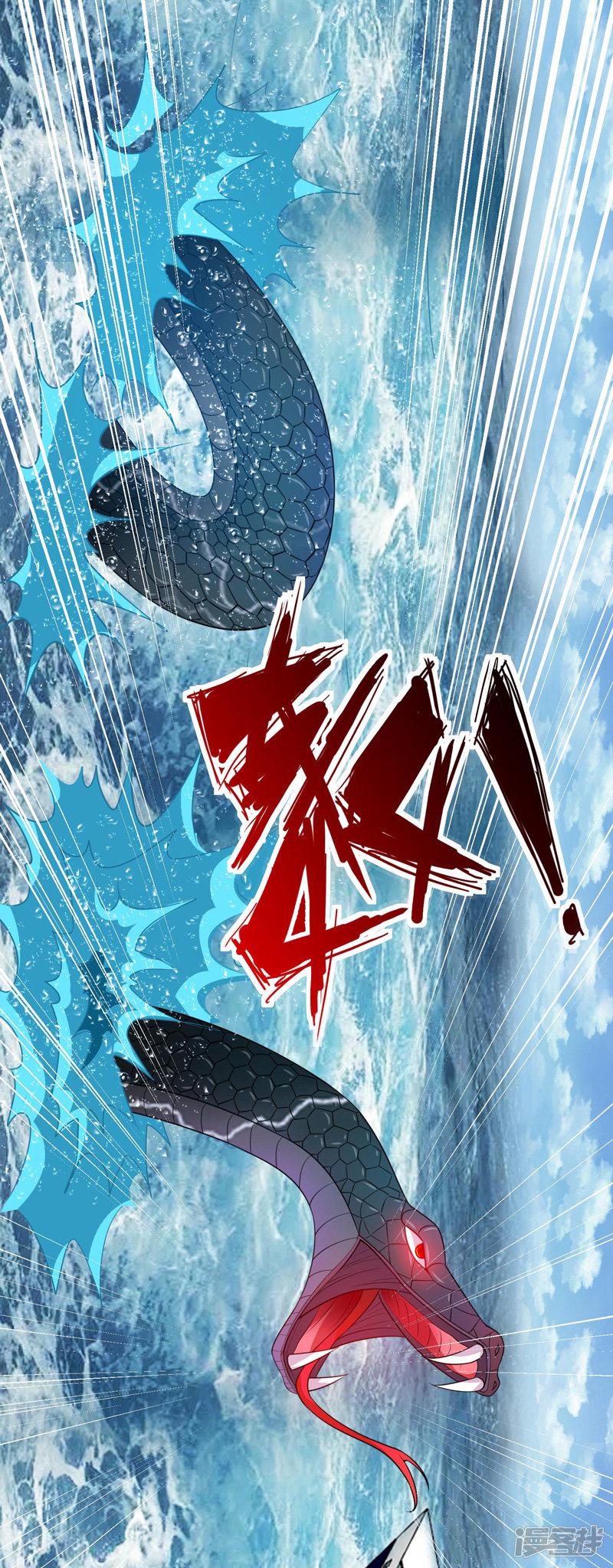 第38话 巨蚺出海-41