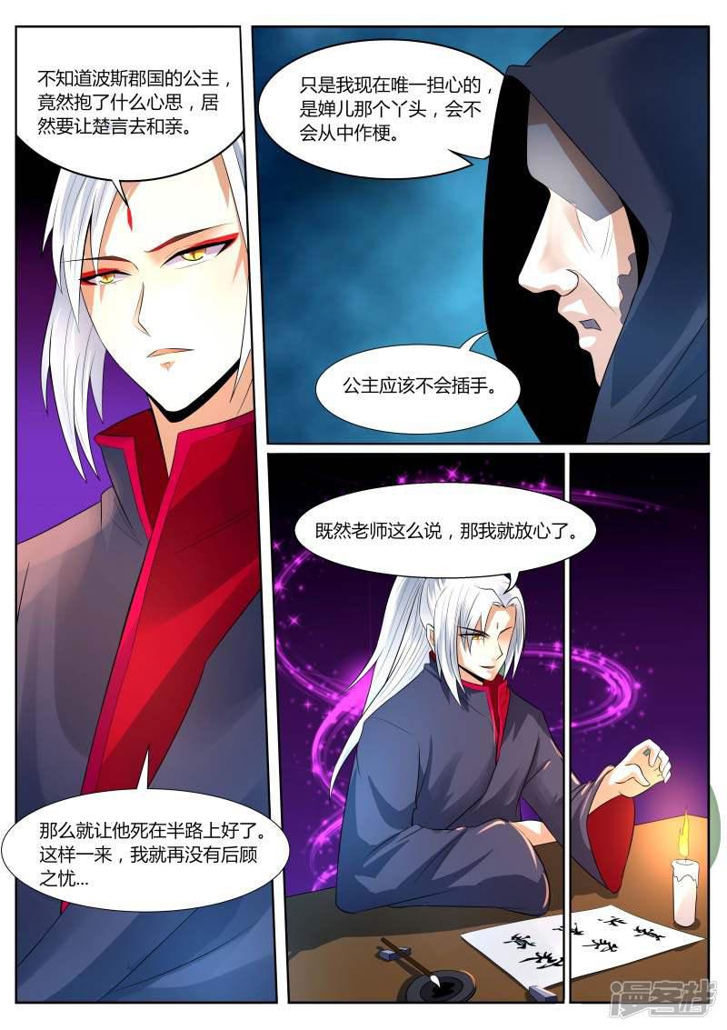 第04话-6