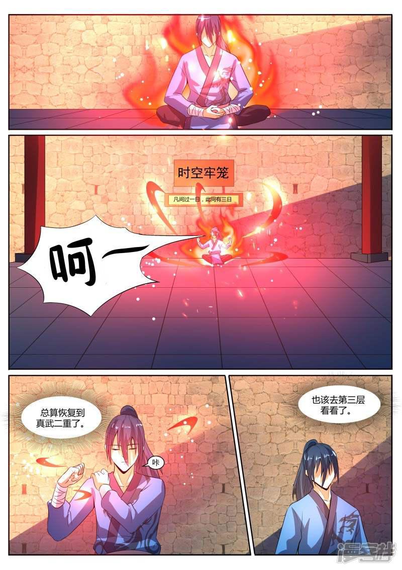 第05话-3