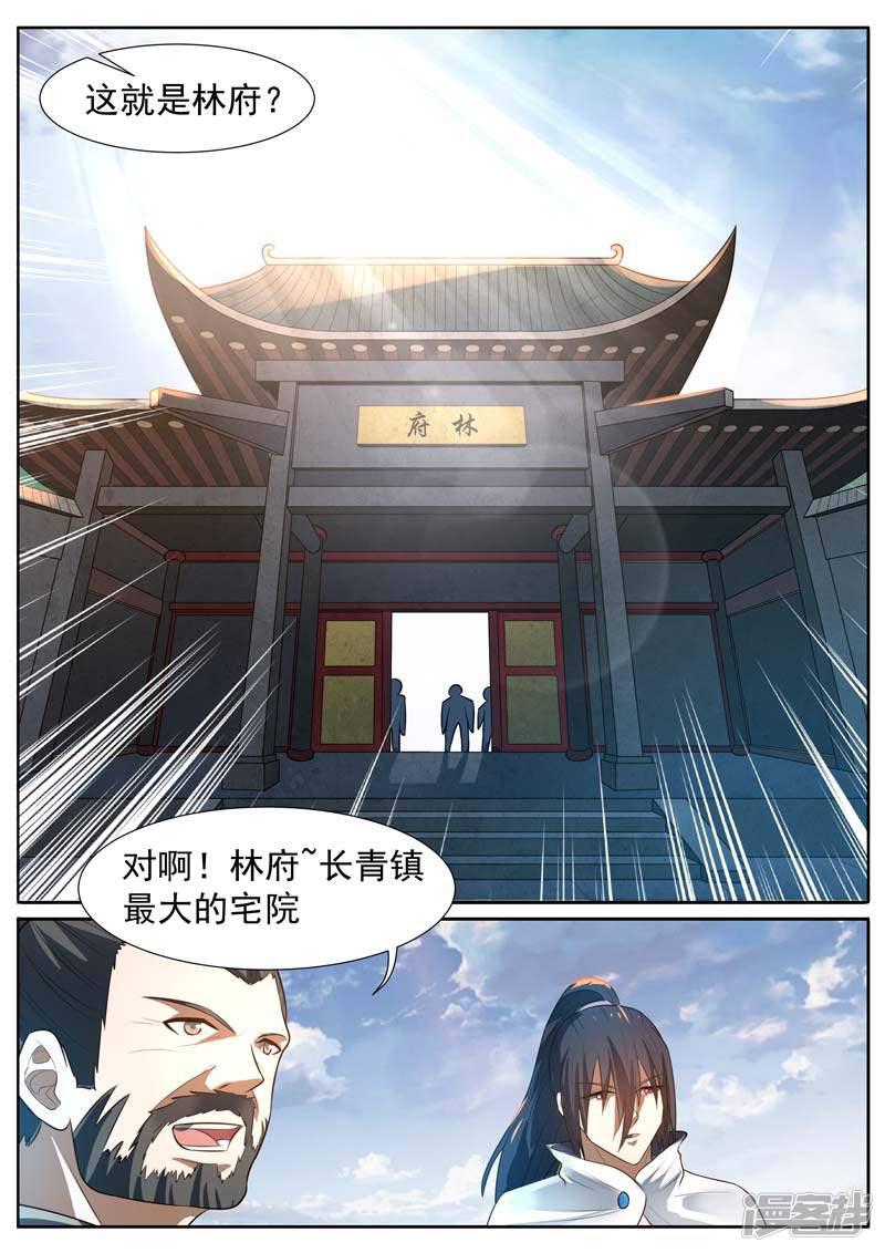 第13话-5