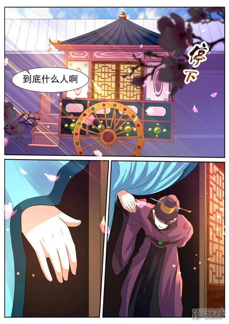 第31话-8