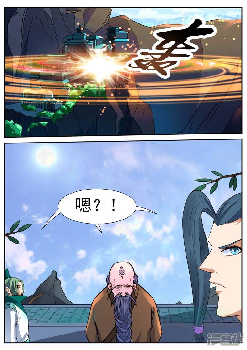 第46话-6