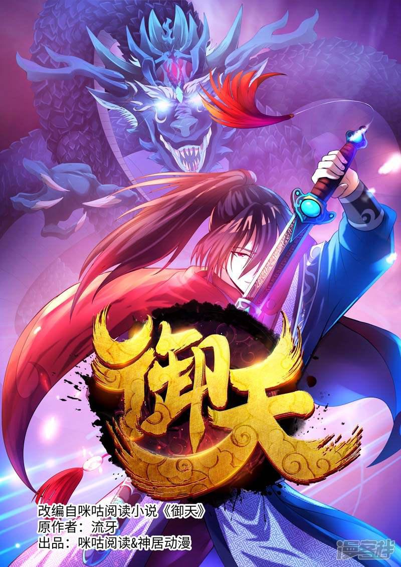 第51话-0