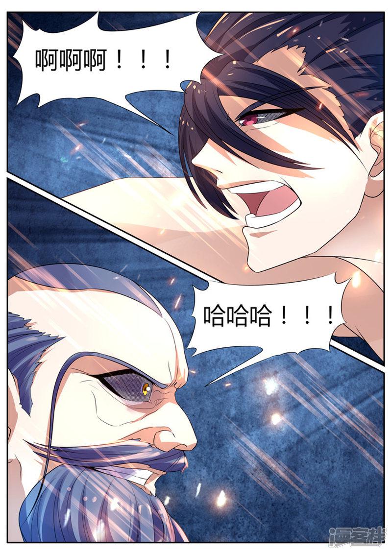 第55话-4