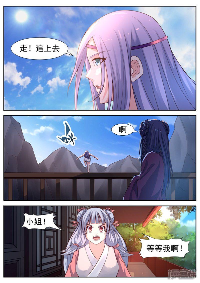 第57话-2