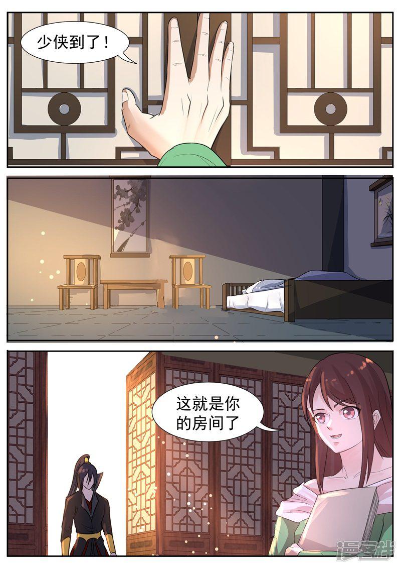 第61话-4