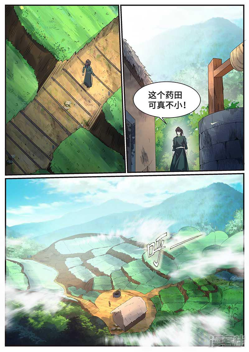 第71话-7