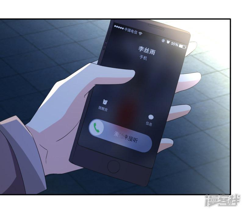 第14话 聚灵天成-39