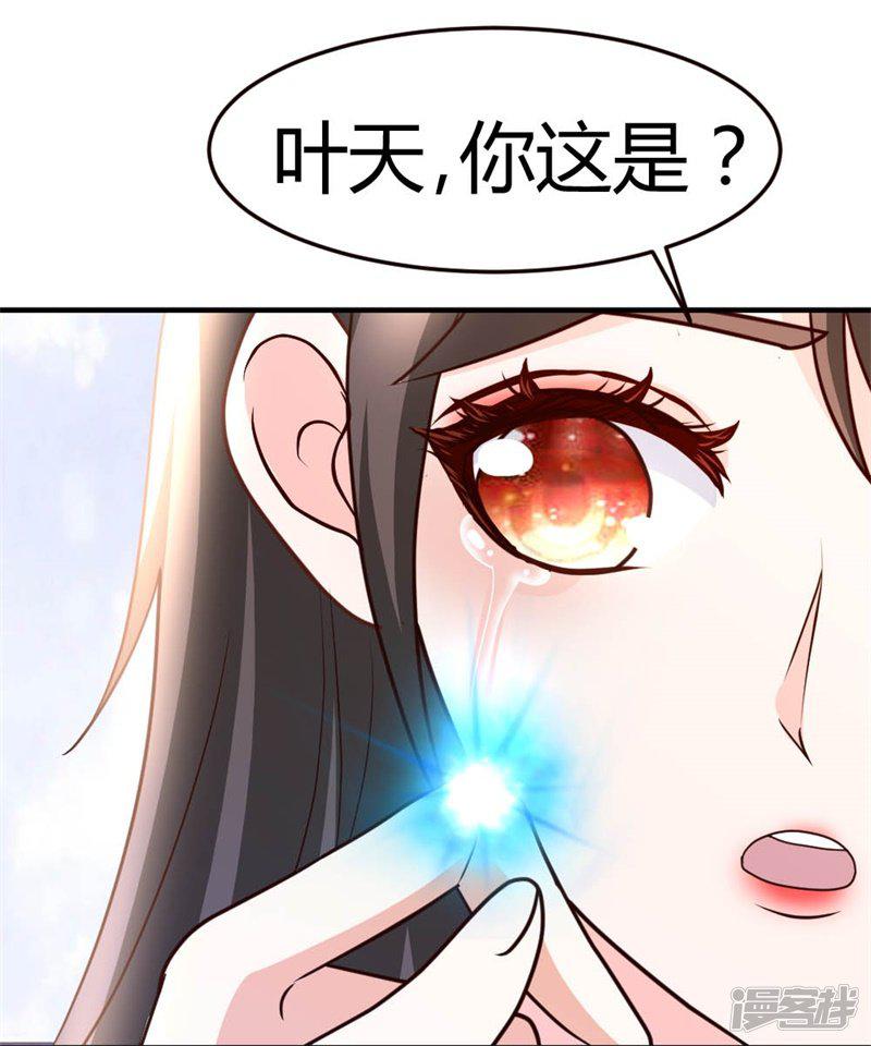 第51话 雪泪-27