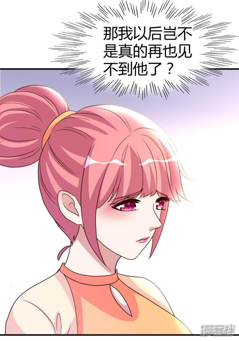 第57话 自己的路，自己走-3