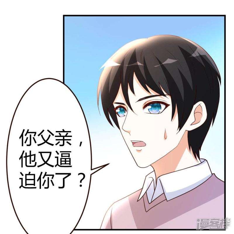 第57话 自己的路，自己走-8