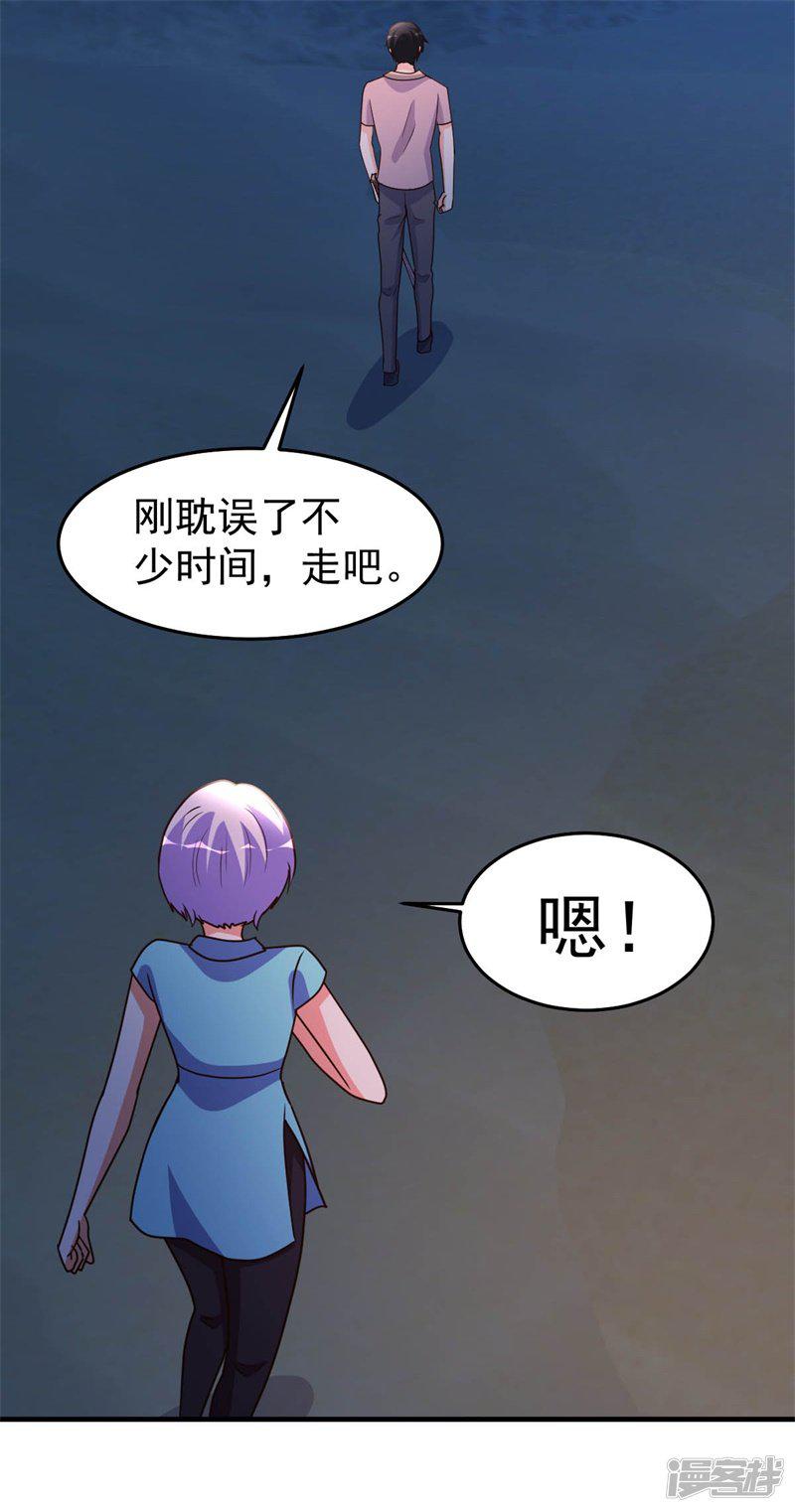 第91话 鬼王再现-5