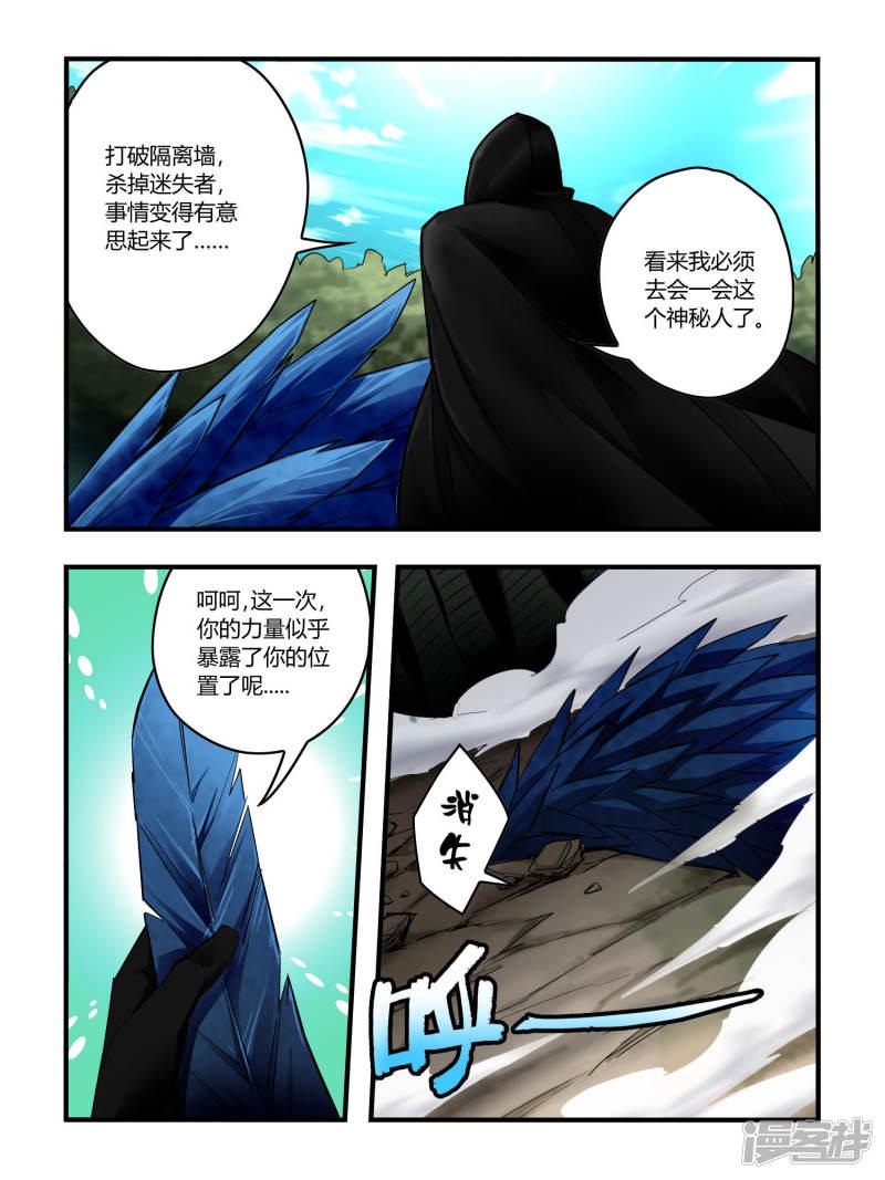 第64话-7