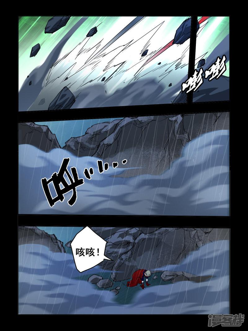 第71话-6