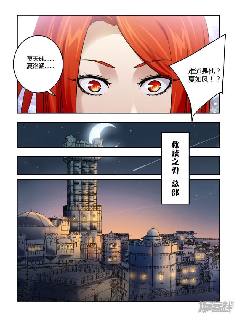 第80话-2